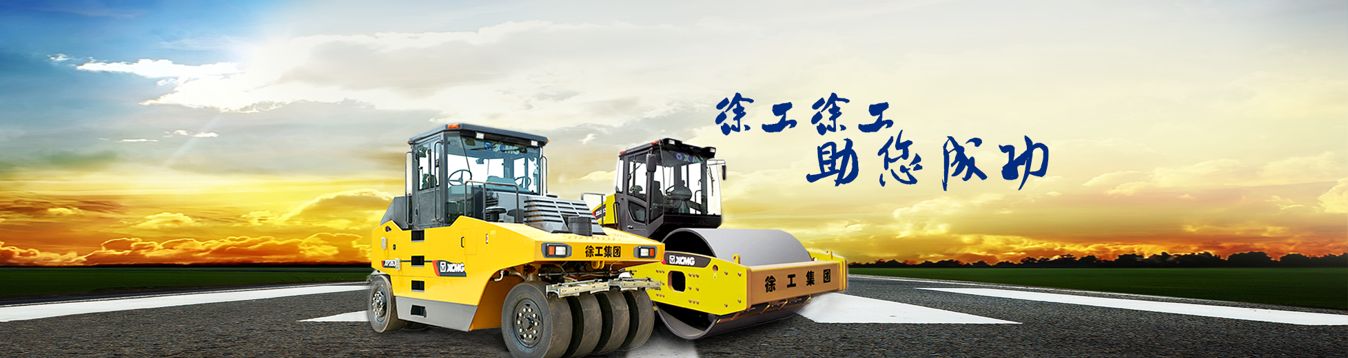 å¾å·¥é›†åœ˜(tuÃ¡n)å¾·å·žè¾¦äº‹è™•